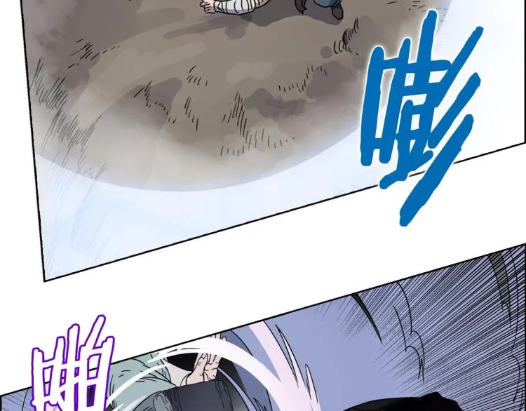 第50话 狠辣的魔教 第56页
