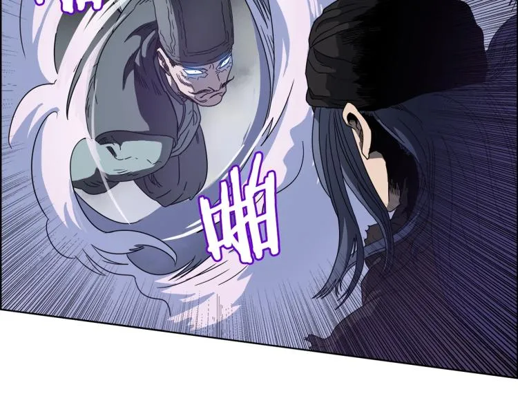 第50话 狠辣的魔教 第57页