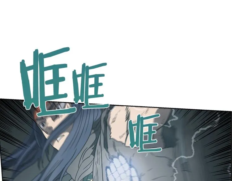 第50话 狠辣的魔教 第58页