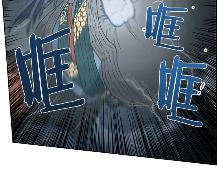 第50话 狠辣的魔教 第59页