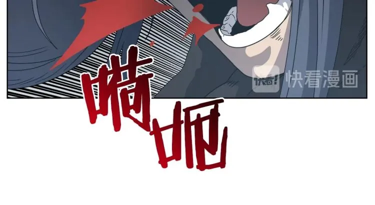 第50话 狠辣的魔教 第61页