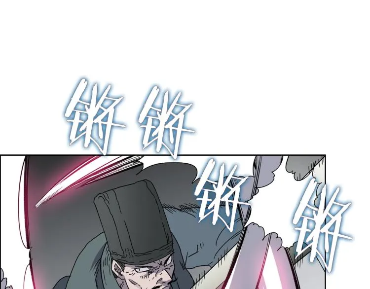 第50话 狠辣的魔教 第65页