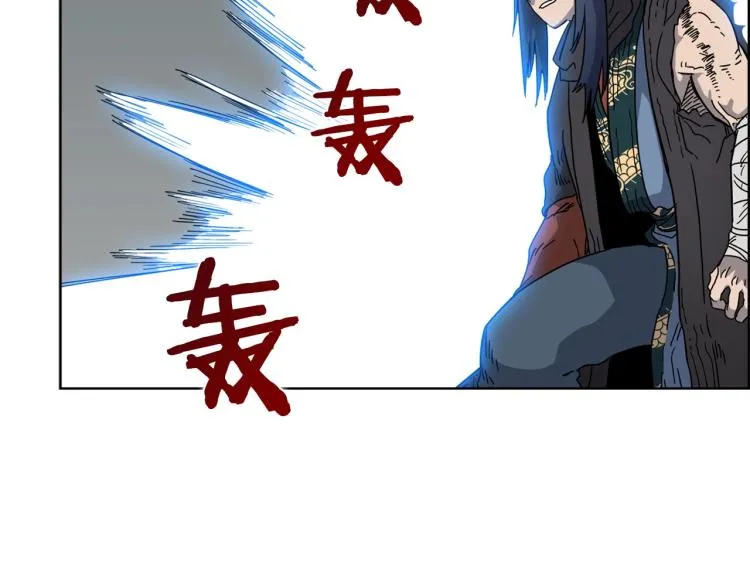 第50话 狠辣的魔教 第67页