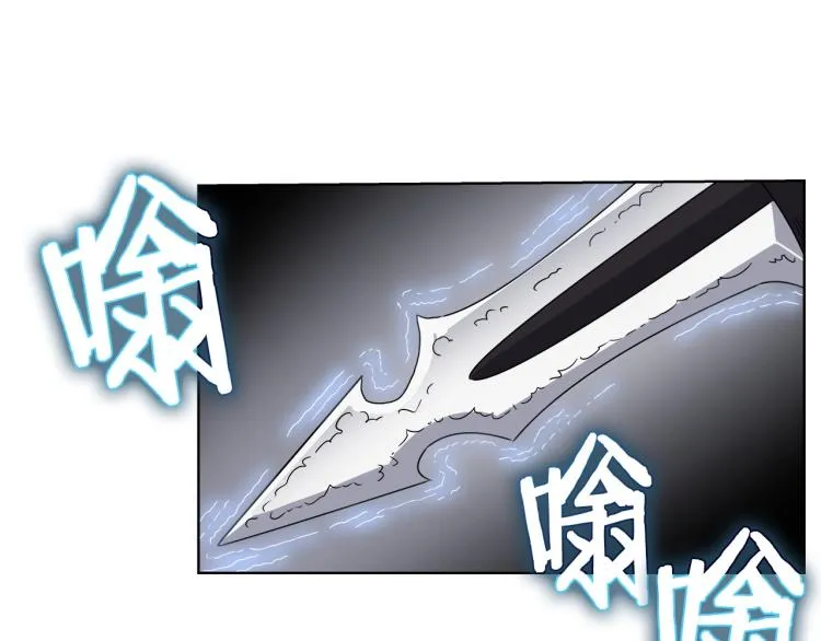 第50话 狠辣的魔教 第68页