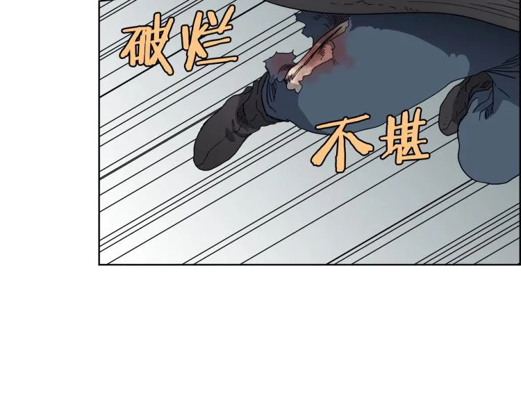 第50话 狠辣的魔教 第71页