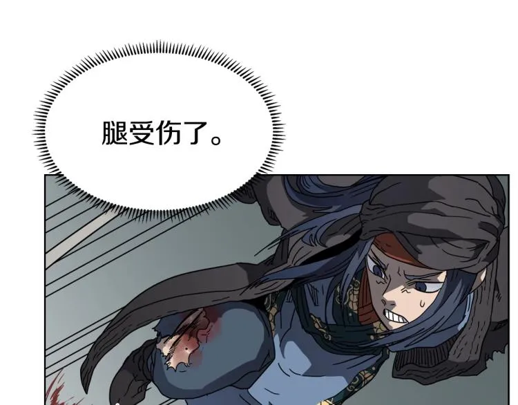 第50话 狠辣的魔教 第72页