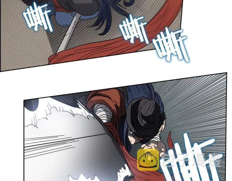 第50话 狠辣的魔教 第86页