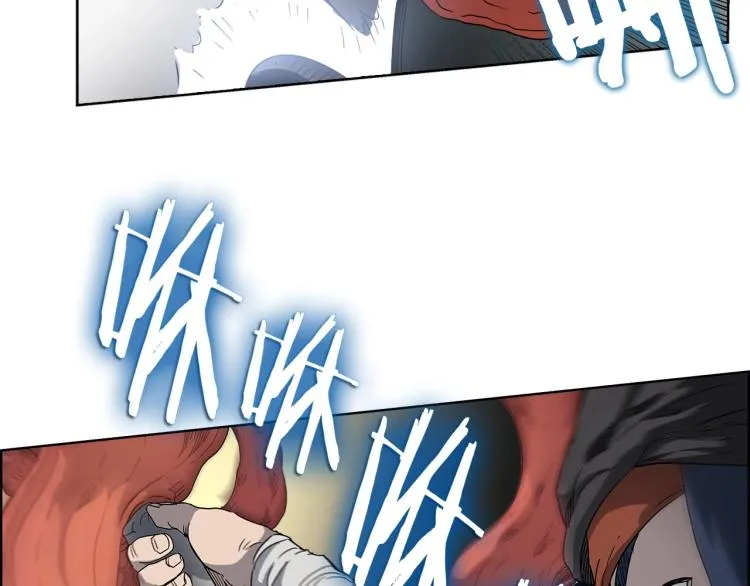 第50话 狠辣的魔教 第87页