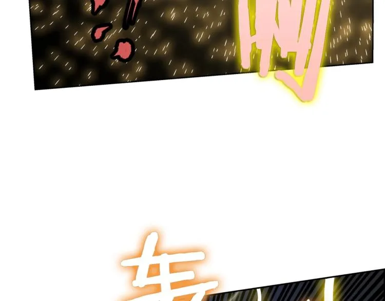 第50话 狠辣的魔教 第91页