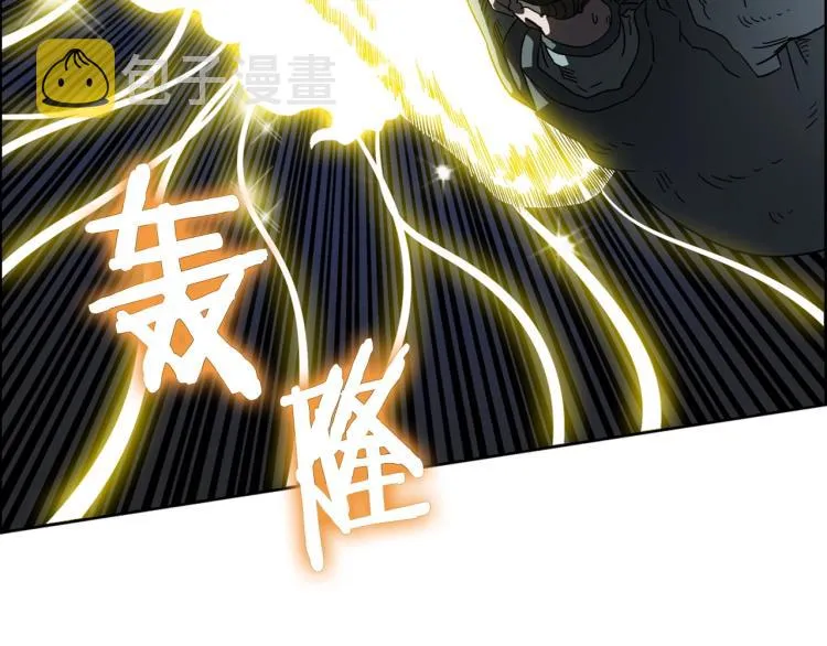 第50话 狠辣的魔教 第93页