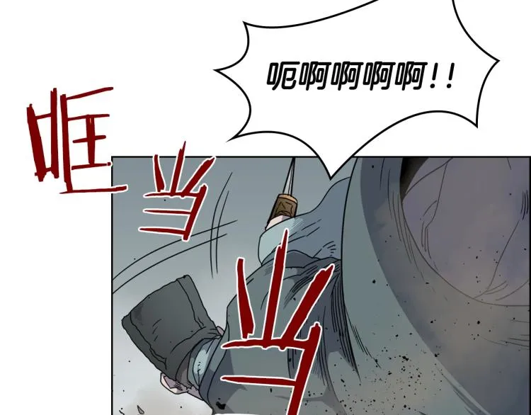 第50话 狠辣的魔教 第100页