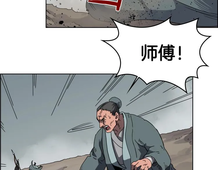 第50话 狠辣的魔教 第101页