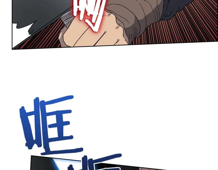 第50话 狠辣的魔教 第104页