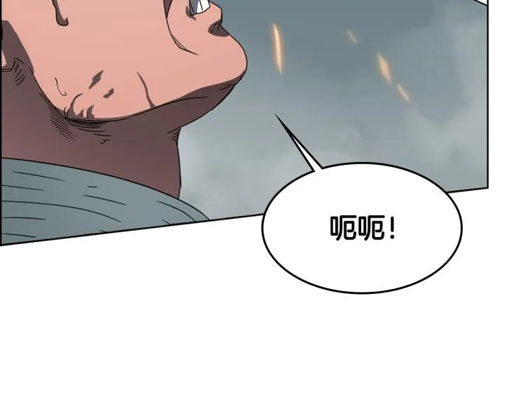 第50话 狠辣的魔教 第111页