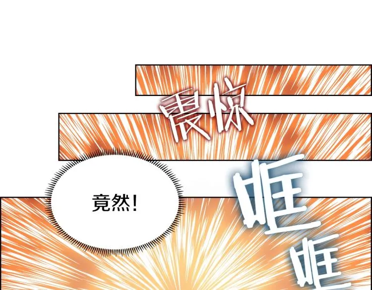 第50话 狠辣的魔教 第112页