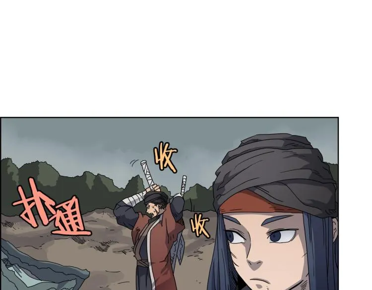 第52话 传承之力 第4页