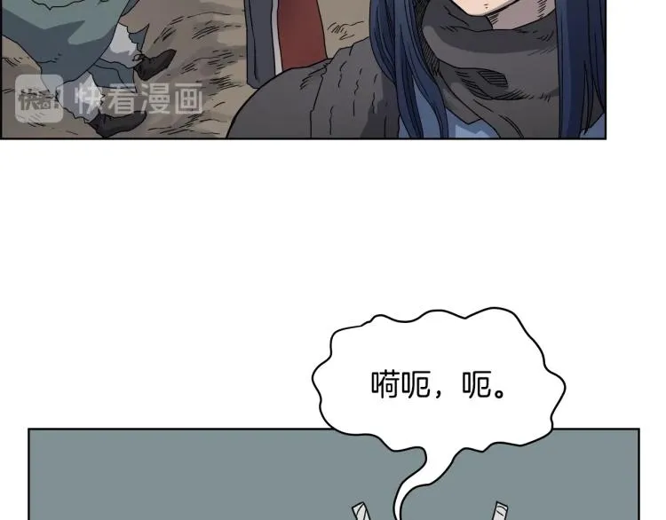 第52话 传承之力 第5页