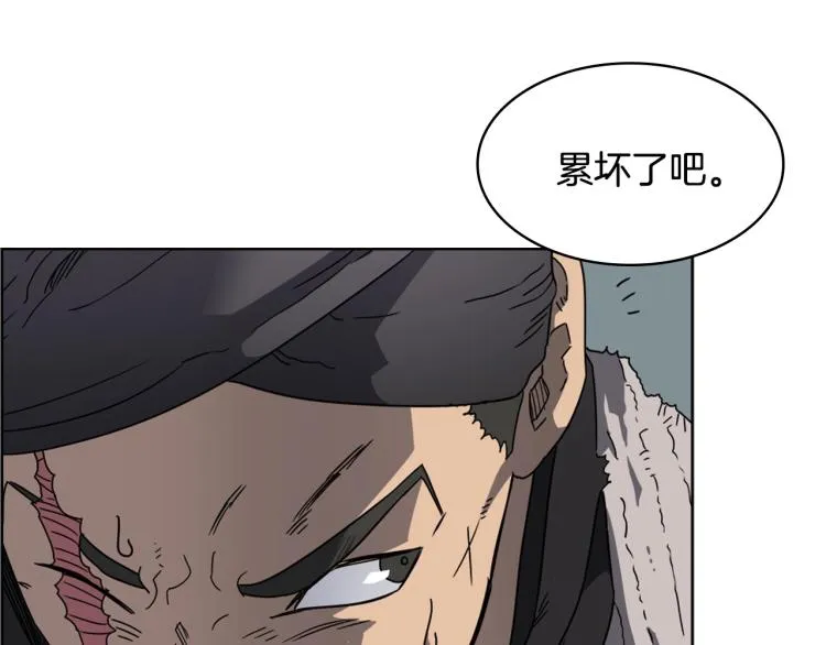 第52话 传承之力 第7页