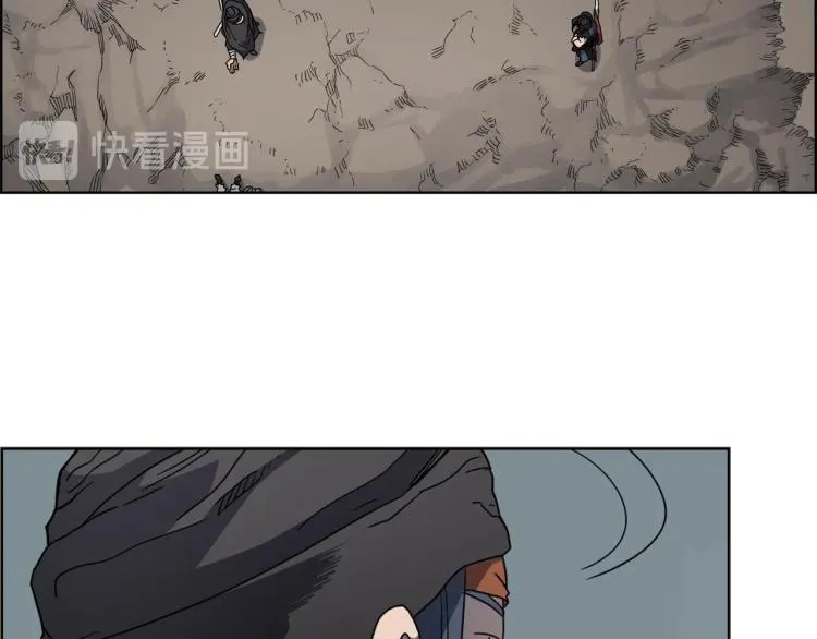 第52话 传承之力 第17页