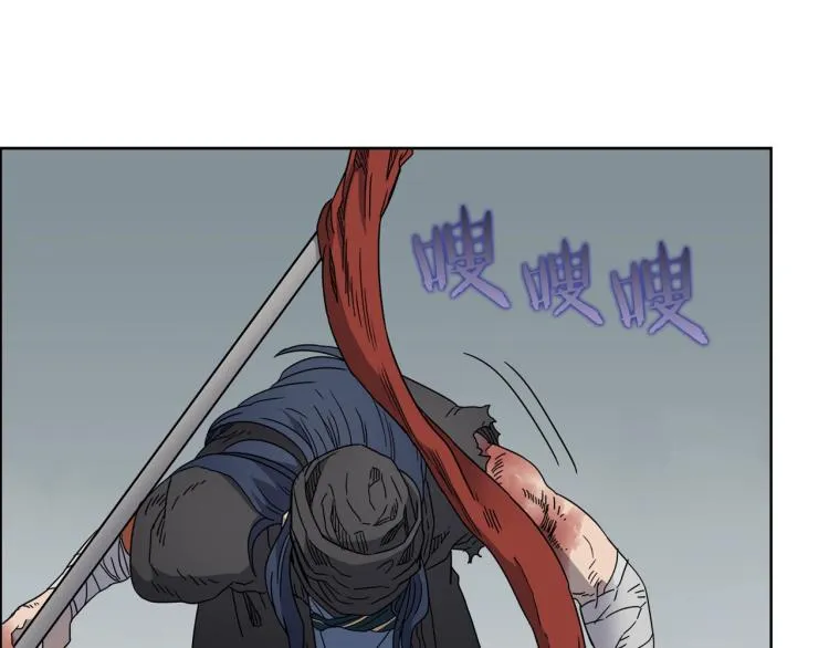 第52话 传承之力 第26页