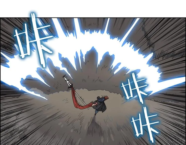 第52话 传承之力 第29页