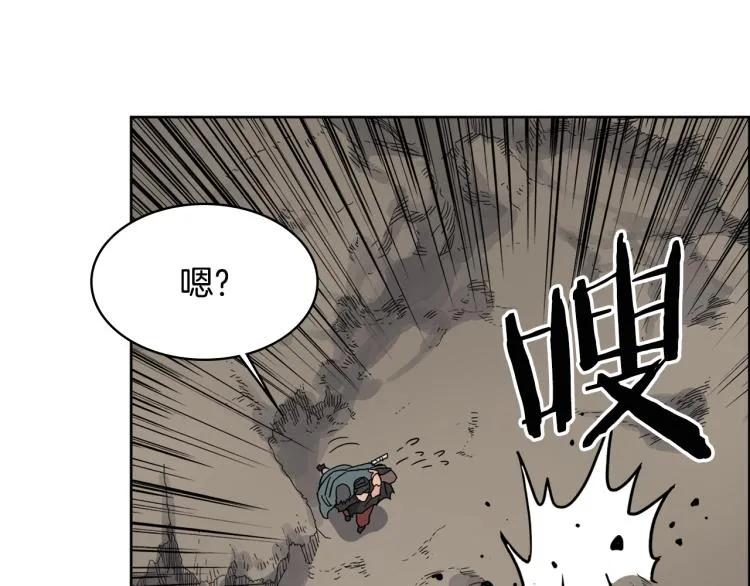 第52话 传承之力 第36页