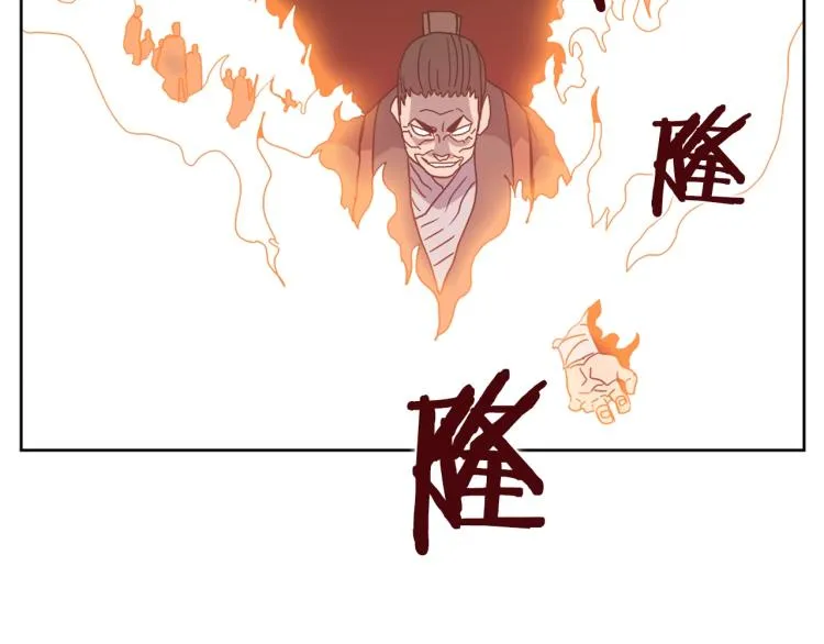 第52话 传承之力 第92页
