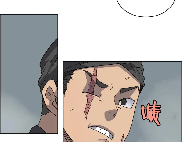 第52话 传承之力 第95页