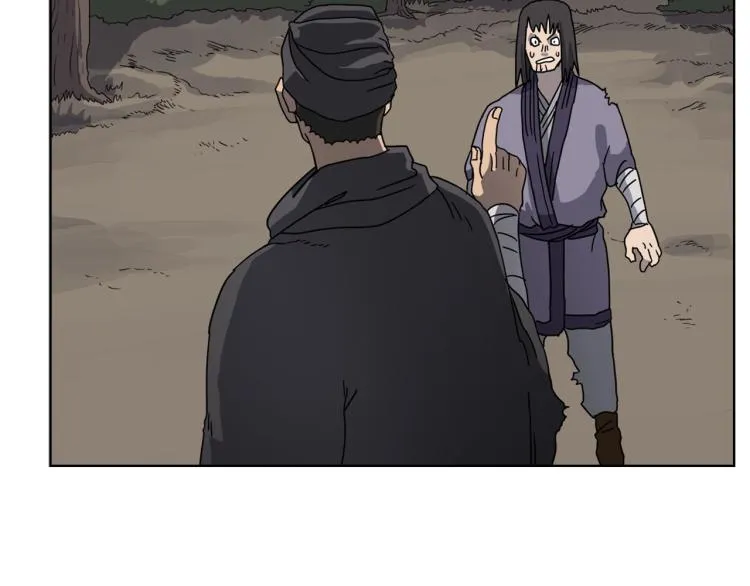 第52话 传承之力 第98页