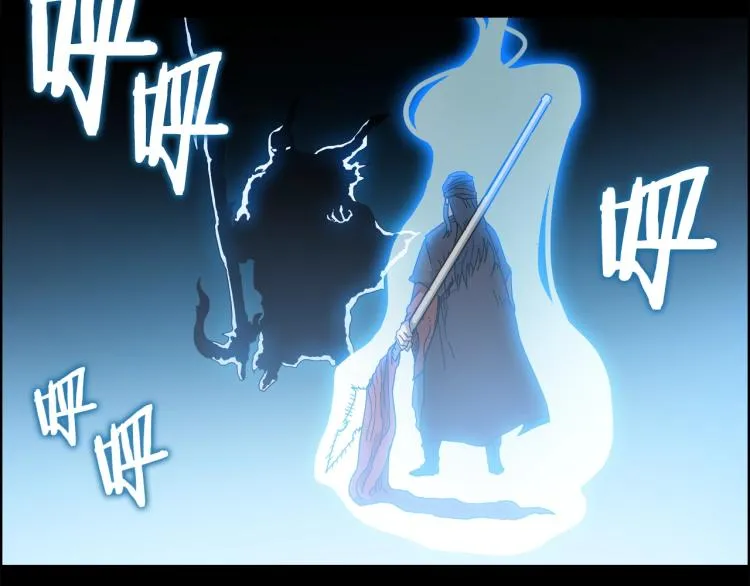 第51话 传承时刻！ 第17页