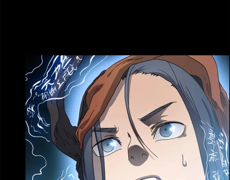 第51话 传承时刻！ 第18页