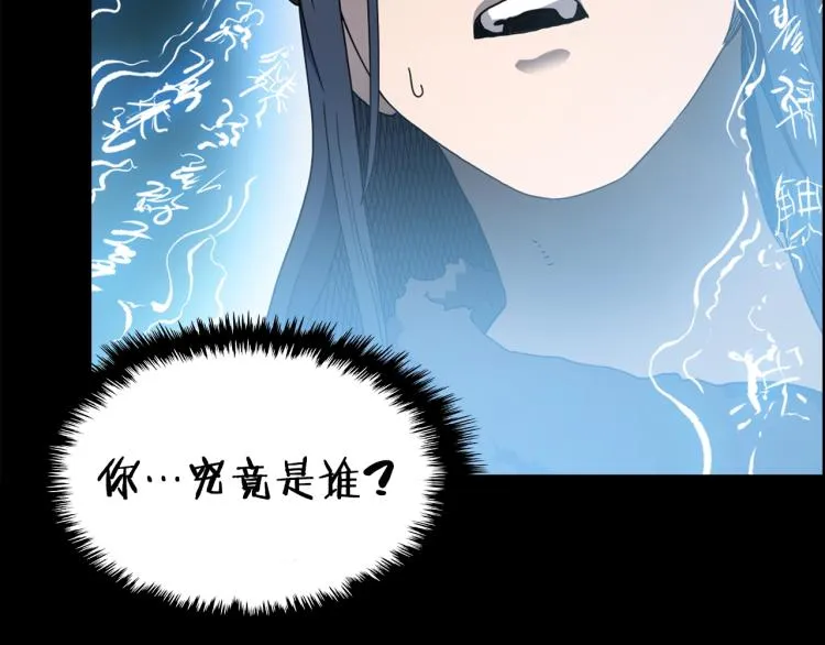 第51话 传承时刻！ 第19页