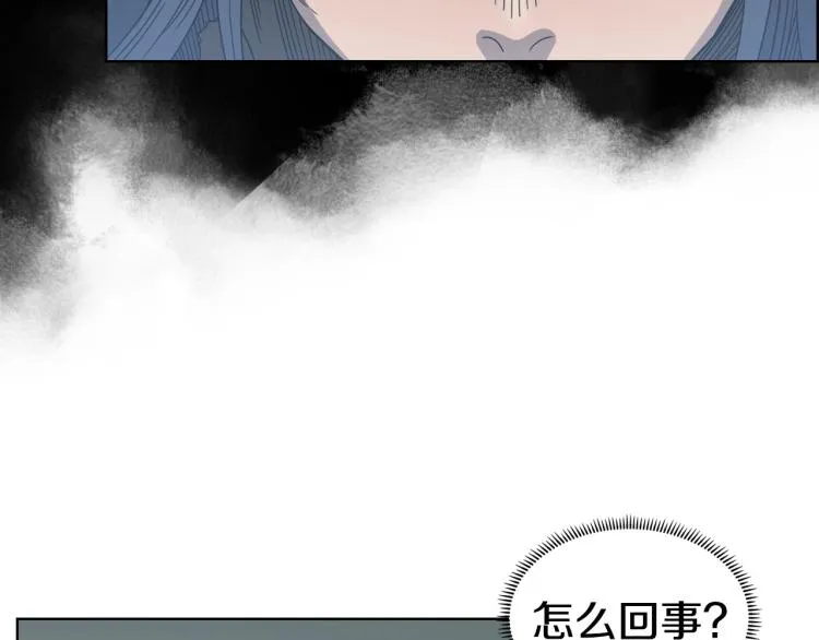 第51话 传承时刻！ 第25页