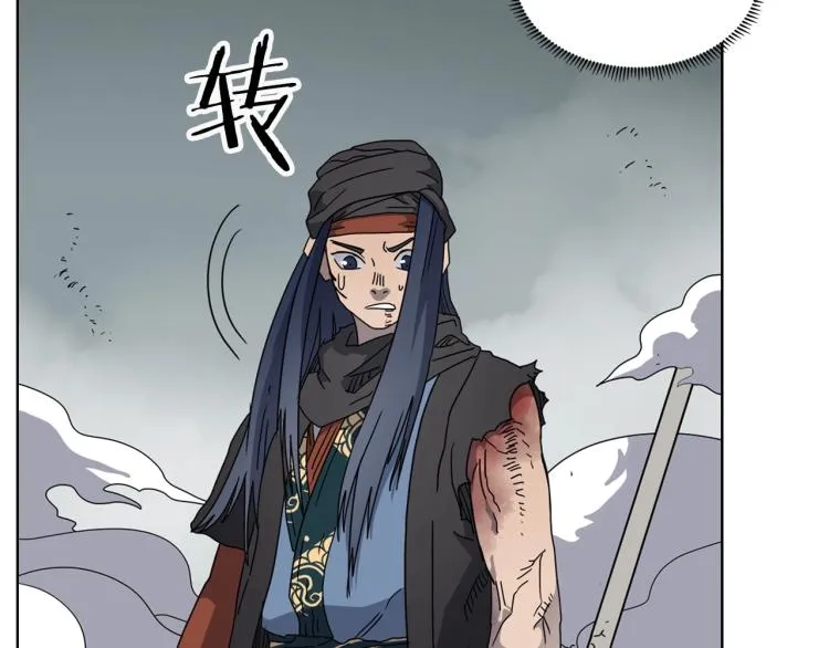 第51话 传承时刻！ 第26页