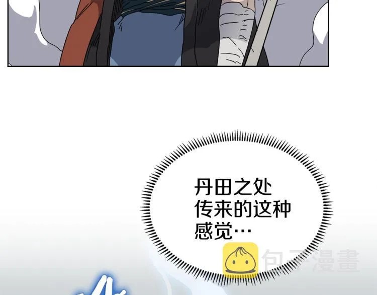 第51话 传承时刻！ 第27页