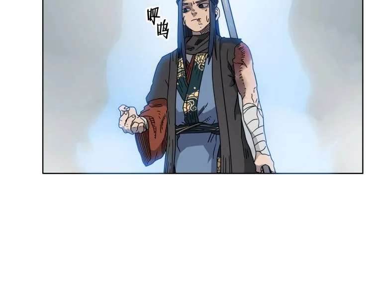 第51话 传承时刻！ 第31页