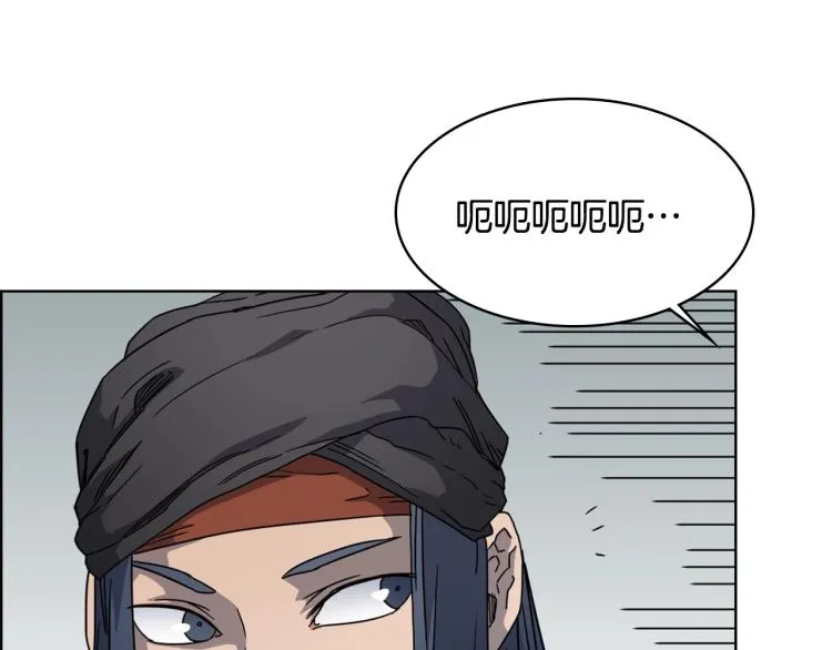 第51话 传承时刻！ 第32页