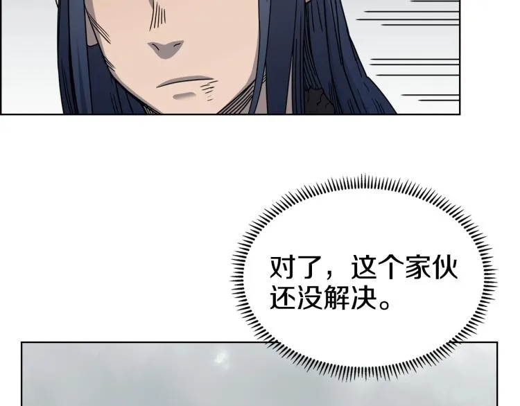 第51话 传承时刻！ 第33页