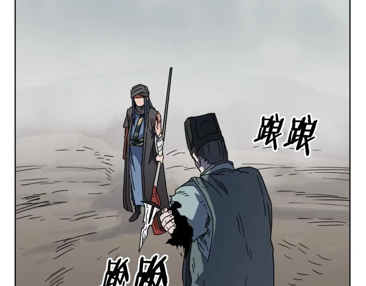 第51话 传承时刻！ 第34页
