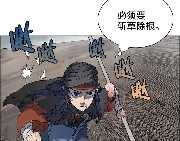 第51话 传承时刻！ 第36页