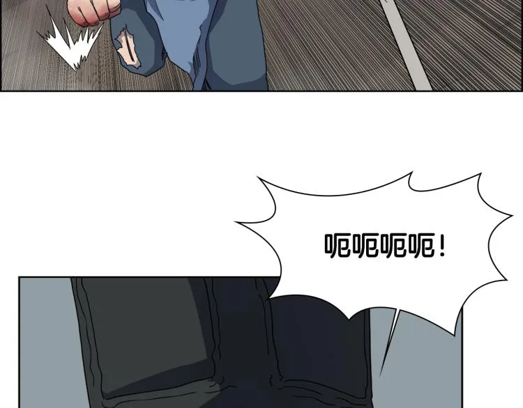 第51话 传承时刻！ 第37页