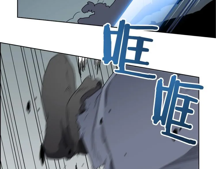 第51话 传承时刻！ 第43页