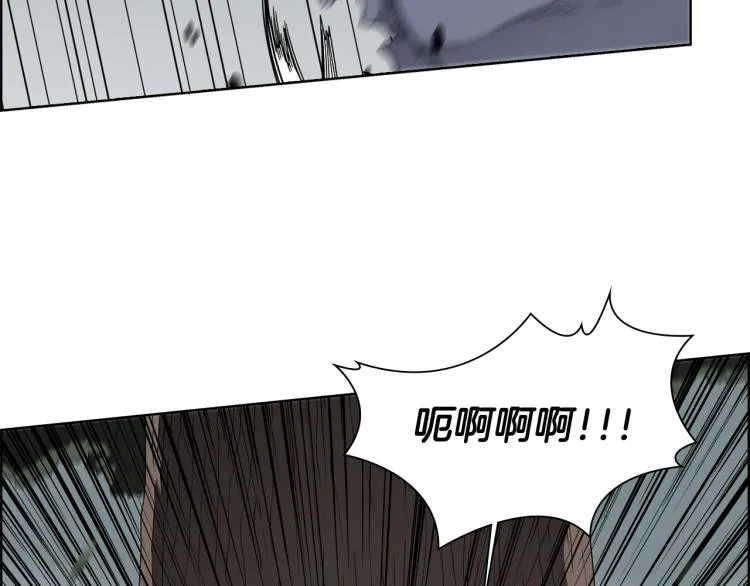 第51话 传承时刻！ 第44页