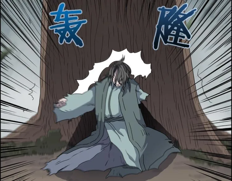 第51话 传承时刻！ 第45页