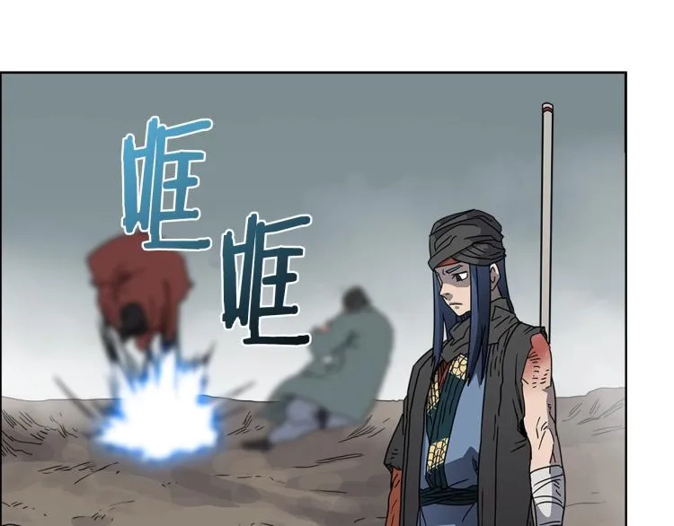 第51话 传承时刻！ 第48页