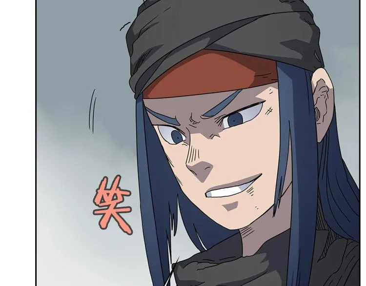 第51话 传承时刻！ 第57页