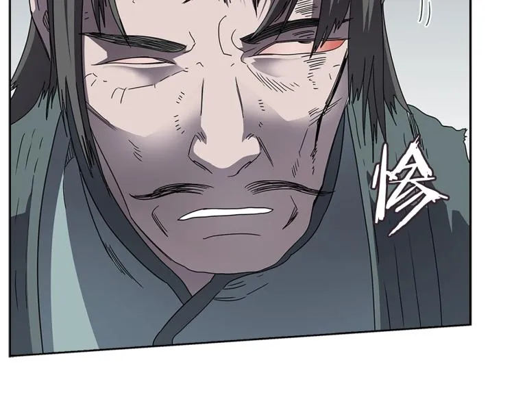 第51话 传承时刻！ 第59页