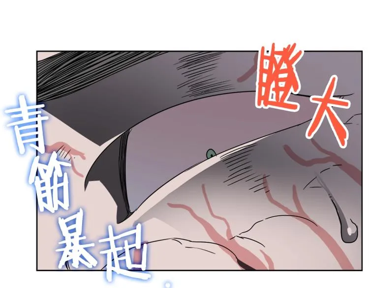 第51话 传承时刻！ 第63页