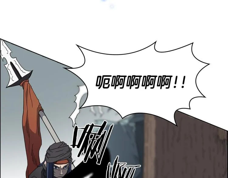 第51话 传承时刻！ 第64页