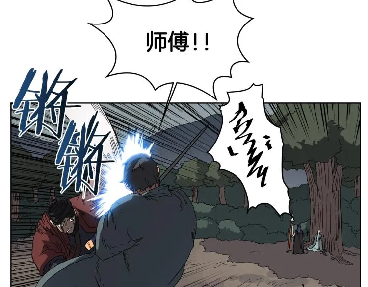 第51话 传承时刻！ 第66页
